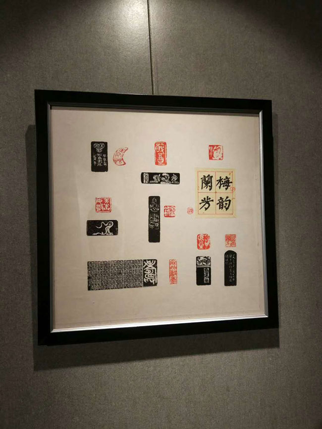 李绍珙京剧情缘篆刻艺事展  —上海站