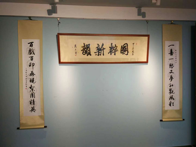 李绍珙京剧情缘篆刻艺事展  —上海站